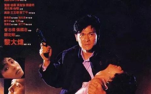 郭明义电影简介（电影郭明义）