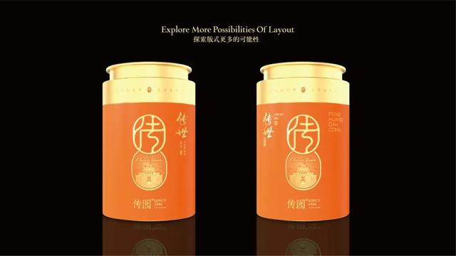 茶叶品牌策划书（茶叶品牌策划23易3下7拉cyo）