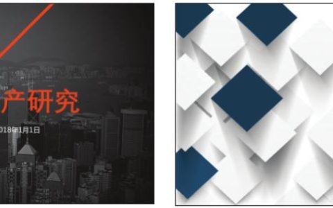 excel数据分析报告模板（公众号数据分析报告模板）