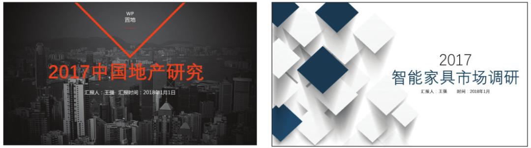 excel数据分析报告模板（公众号数据分析报告模板）
