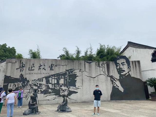 参观鲁迅故居800字作文(参观鲁迅故居作文300字)
