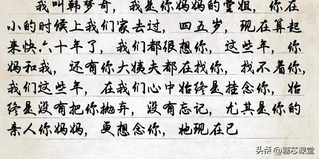 不曾放弃歌曲（不曾放弃什么意思）