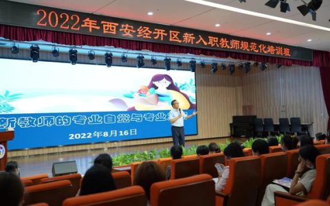 初中英语教师个人培训计划（教师个人培训计划书）