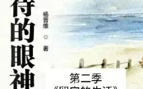 期待的眼神表情包带字（看我期待的眼神表情包）