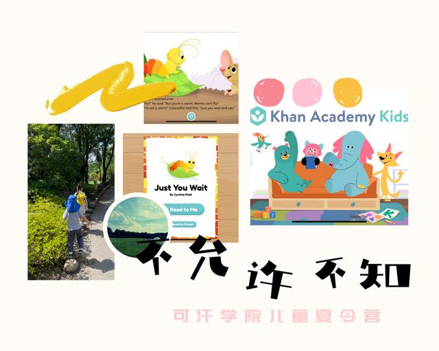 亲子夏令营活动方案（七天夏令营活动方案）
