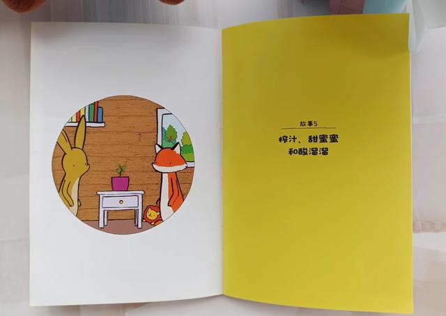 不一样的兔子动画片全集（不一样的兔子音乐篇）