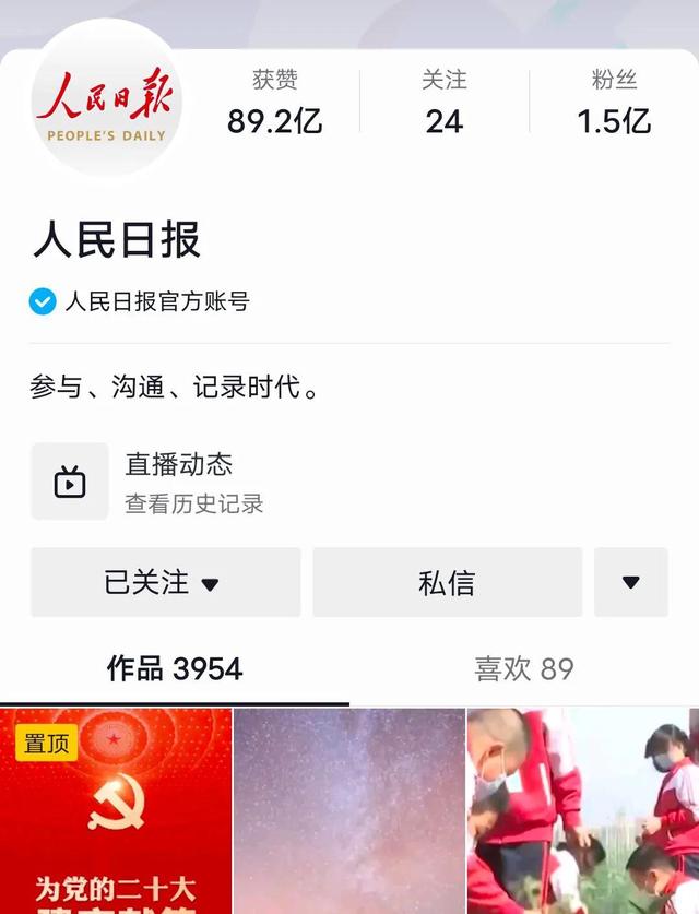 大四思想汇报积极分子（大四思想汇报2021）