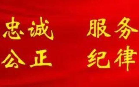 党员查摆问题及整改措施承诺（党员查摆问题服务群众方面）