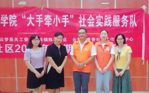 班主任心理健康教育计划（幼儿园中班心理健康教育计划）