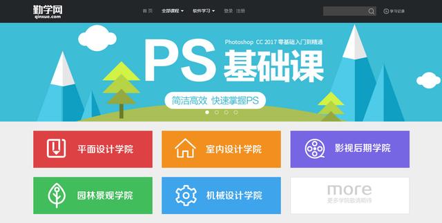 电脑知识学习网（计算机学习网站）