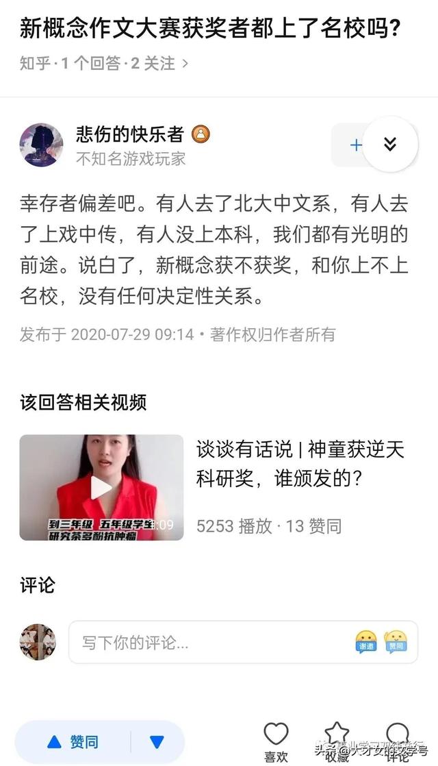 春游主题活动设计方案(春游主题班刊素材题目)