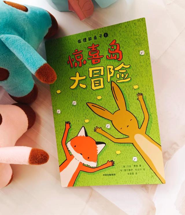不一样的兔子动画片全集（不一样的兔子音乐篇）