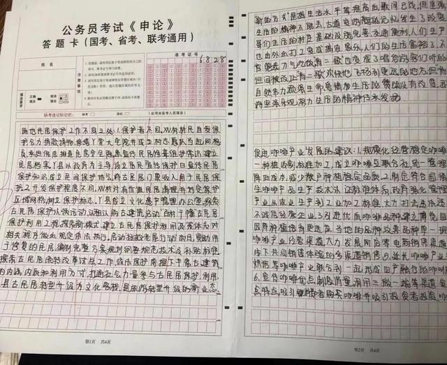 大四思想汇报积极分子（大四思想汇报2021）