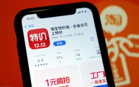 电商营销培训（电商营销策略）