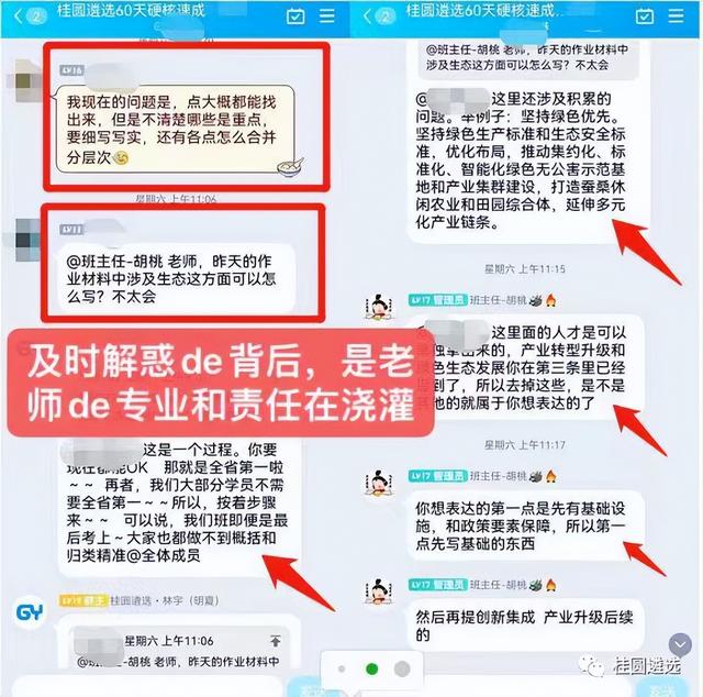 毕业感谢老师的一句话（感谢老师的一句话有深度）