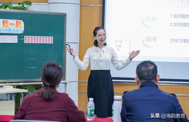 北师大版四年级上册数一数教案（数一数教案中班）