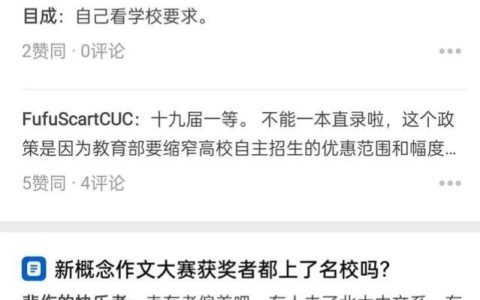 春游主题活动设计方案（春游主题班刊素材题目）