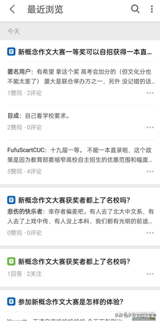 春游主题活动设计方案(春游主题班刊素材题目)