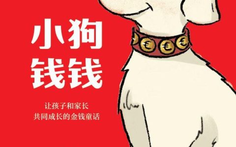 点滴积累的名言（点滴积累汇聚成河）