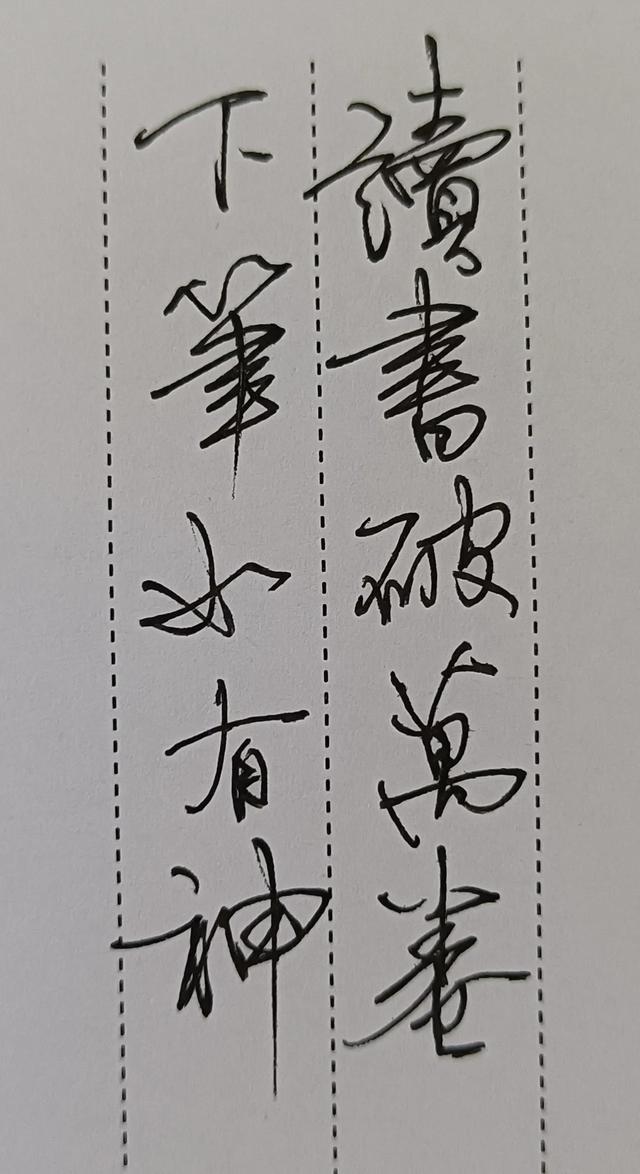 着力即差是什么意思,西方不无着力即差是什么意思