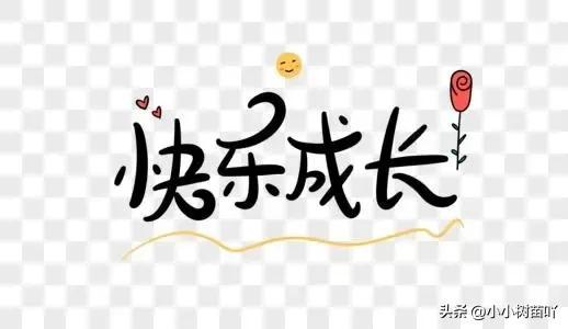 初中生如何长高男生，初中生如何长高男生动作