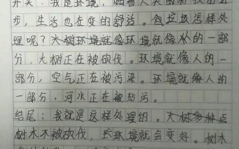 作文评语大全简短精辟优缺点，作文评语大全简短精辟优缺点分析