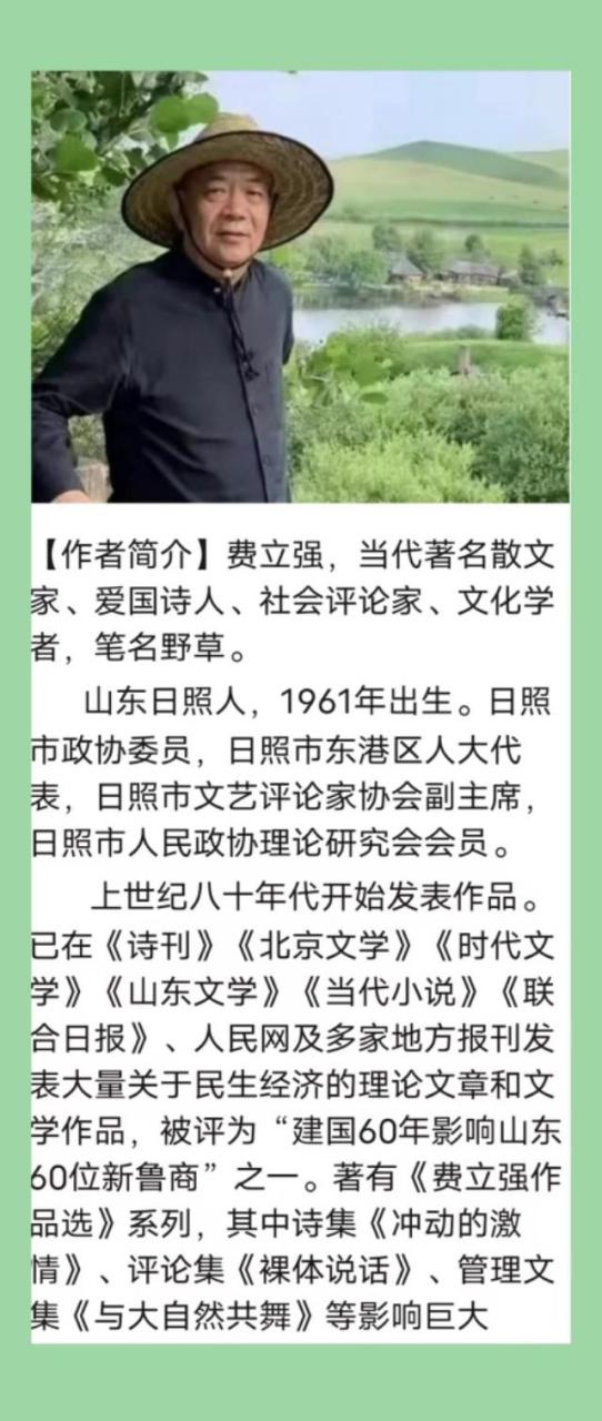野草读后感1000字大学生,野草读后感1000字大学生鲁迅