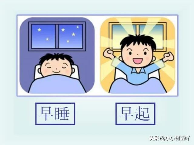 初中生如何长高男生，初中生如何长高男生动作