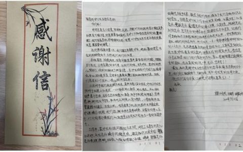 什么无什么什么成语大全，什么无什么什么成语四个字