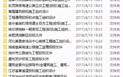 招标书模板样本，招标书模板样本简单