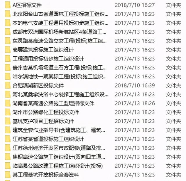 招标书模板样本,招标书模板样本简单