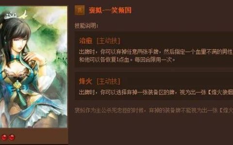 英雄杀李煜台词mp3，英雄杀李煜台词事事慢入流水_算来一梦初心！