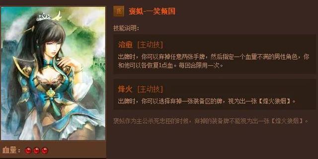 英雄杀李煜台词mp3，英雄杀李煜台词事事慢入流水_算来一梦初心！