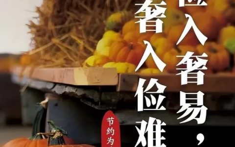 日常小窍门怎样切不浪费水果，切水果小妙招