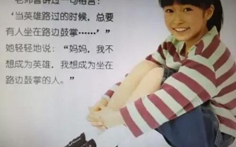 生活需要掌声作文600字，生活需要掌声作文600字初中