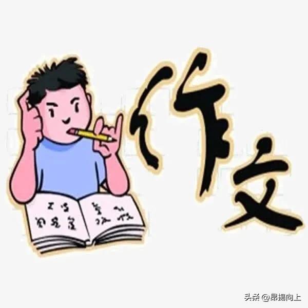 作文300字左右自拟题目，作文300字左右自拟题目四年级