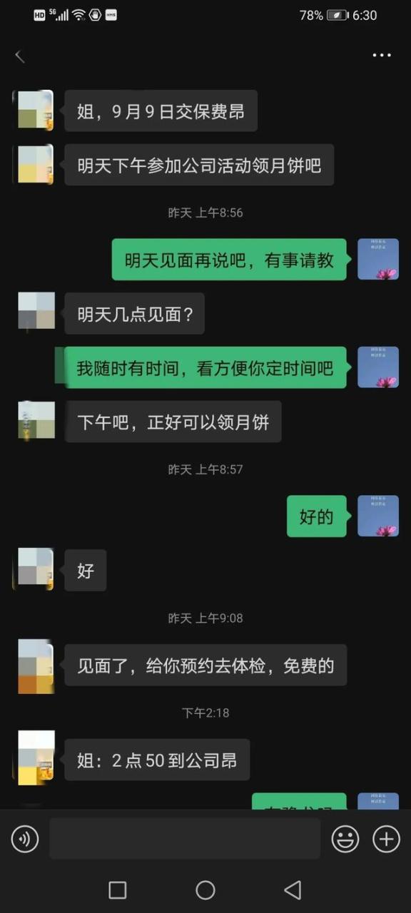 生活感悟的文章，军营生活感悟的文章