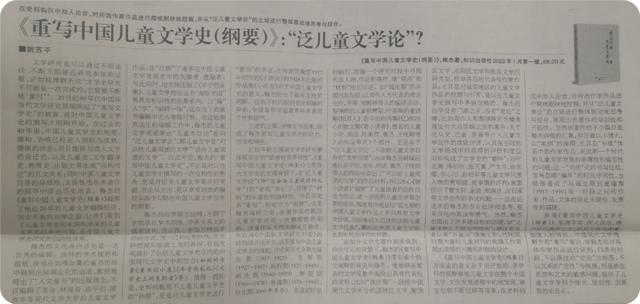 叶圣陶童话集作品有什么，叶圣陶的童话集作品有什么