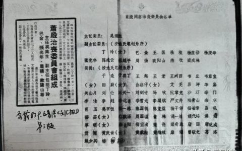 追悼会答谢词结尾，追悼会答谢词结尾怎么写