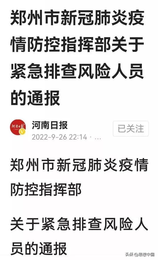 自觉自愿是什么意思，自觉自愿是什么意思呢