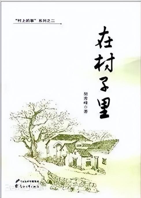 张飞穿针歇后语下一句是什么，张飞穿针歇后语下一句是什么意思