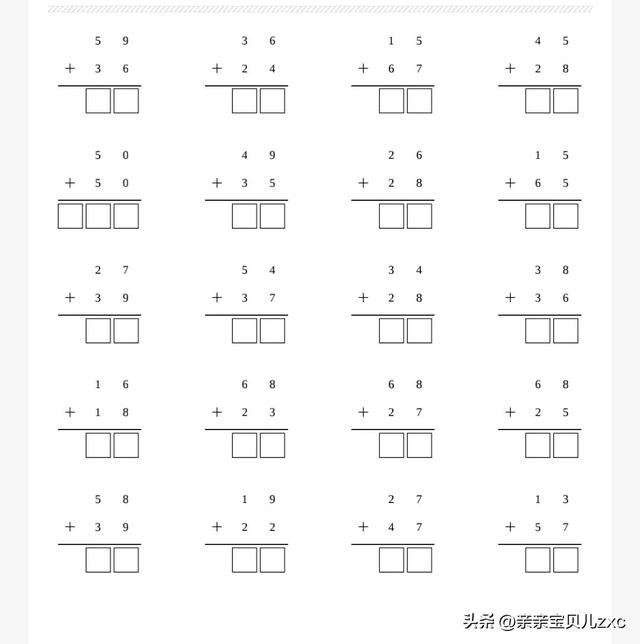 二年级上册数学口算题大全，二年级上册口算题！