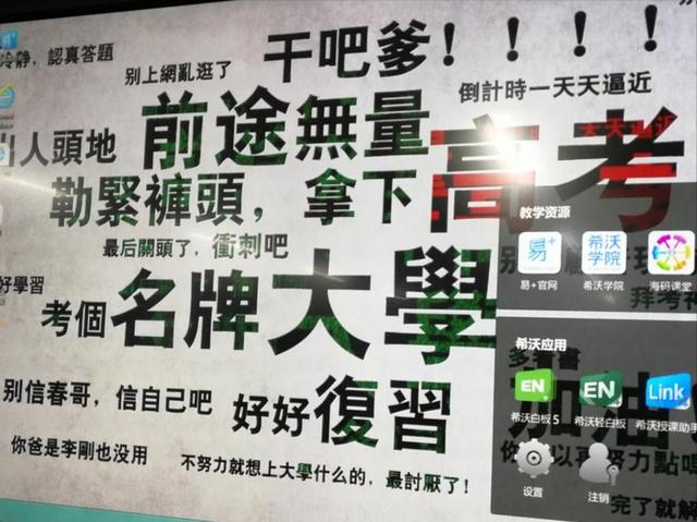 高三誓词简短激昂的_高考励志誓词，高三誓词简短激昂的_高考励志誓词领誓者一句！