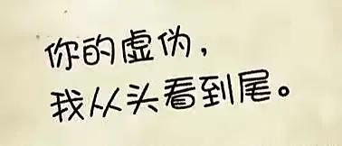 虚与委蛇的读音是什么，虚与委蛇的读音是什么意思是什么