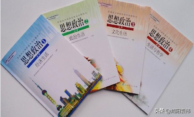 高三政治必背知识点归纳，高三政治必背知识点归纳2023！
