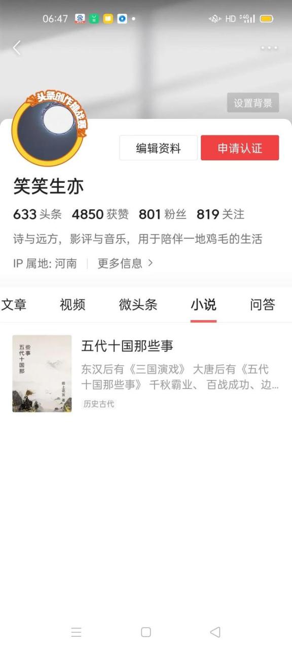 一愿郎君千岁二愿妾身常健三愿如同梁上燕甄嬛，一愿郎君千岁二愿妾身常健三愿如同梁上燕甄嬛传