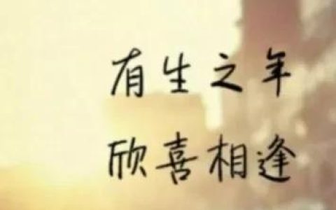 小孩子的生日祝福语，小孩子的生日祝福语_简短独特