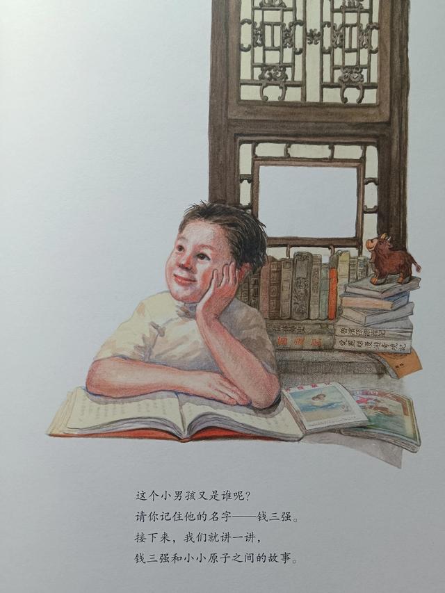 小学生读书小报，小学生读书小报图片大全_模板