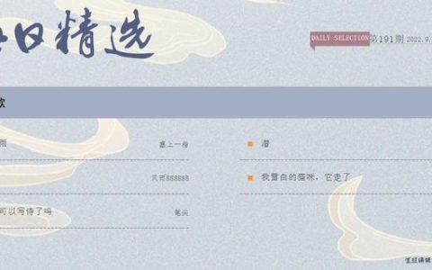 形容狼狈的近义词，形容狼狈的近义词是什么