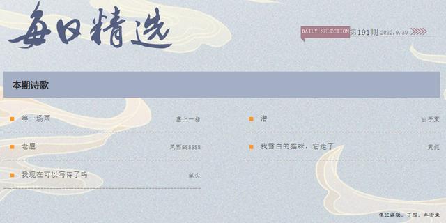 形容狼狈的近义词，形容狼狈的近义词是什么